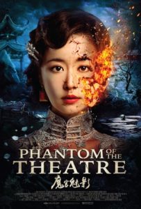 Phantom of the Theatre Full Movie Download Free 2016 Hindi Dubbed HD